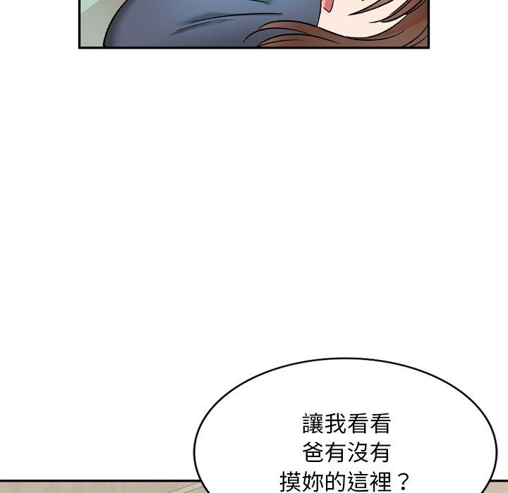第6話 - 第108.jpg页