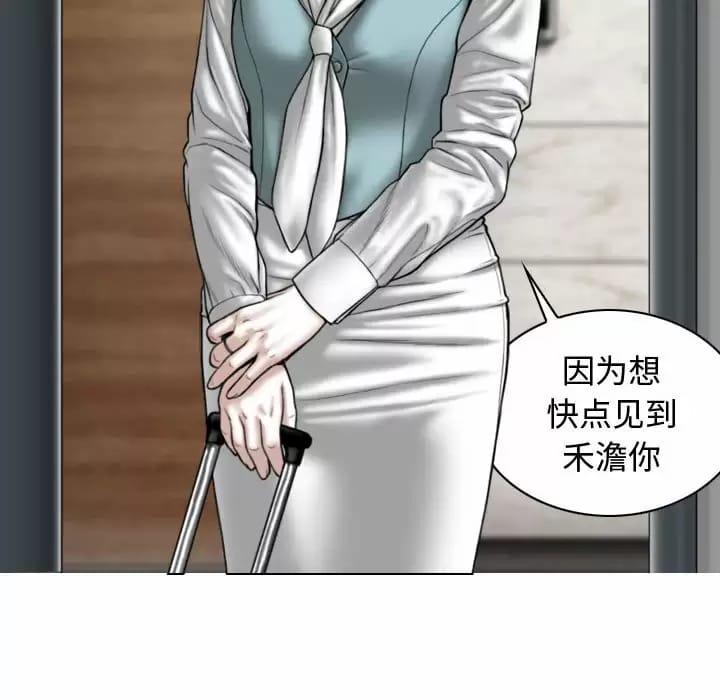 第9話 - 第27.jpg页
