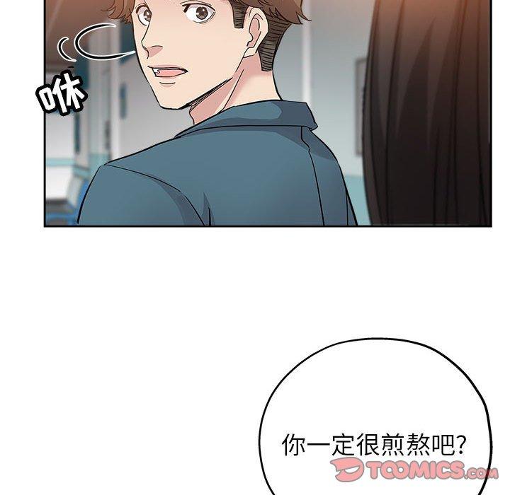 第 33 话 - 第86.jpg页