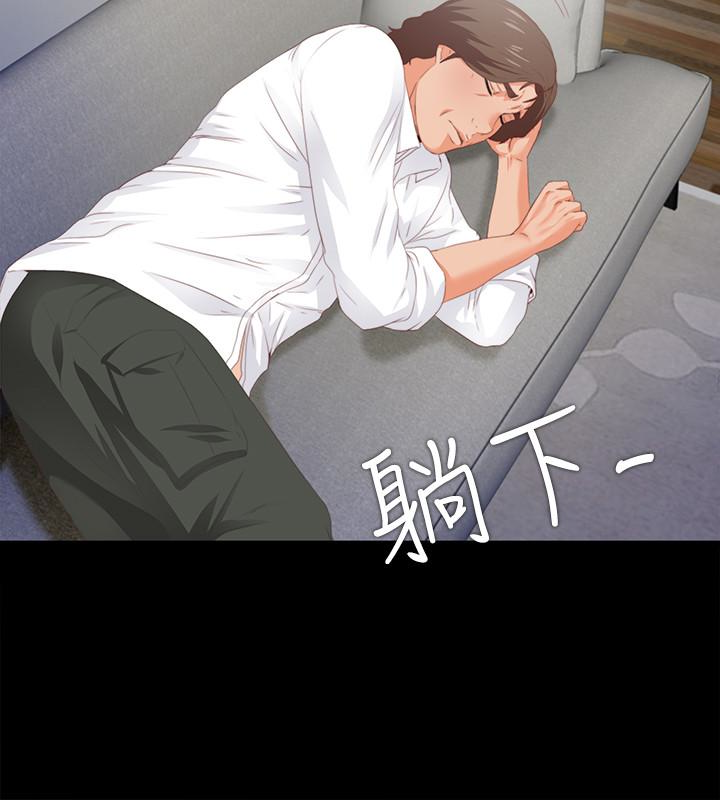 第8話-滿腦子邪惡念頭… - 第14.jpg页