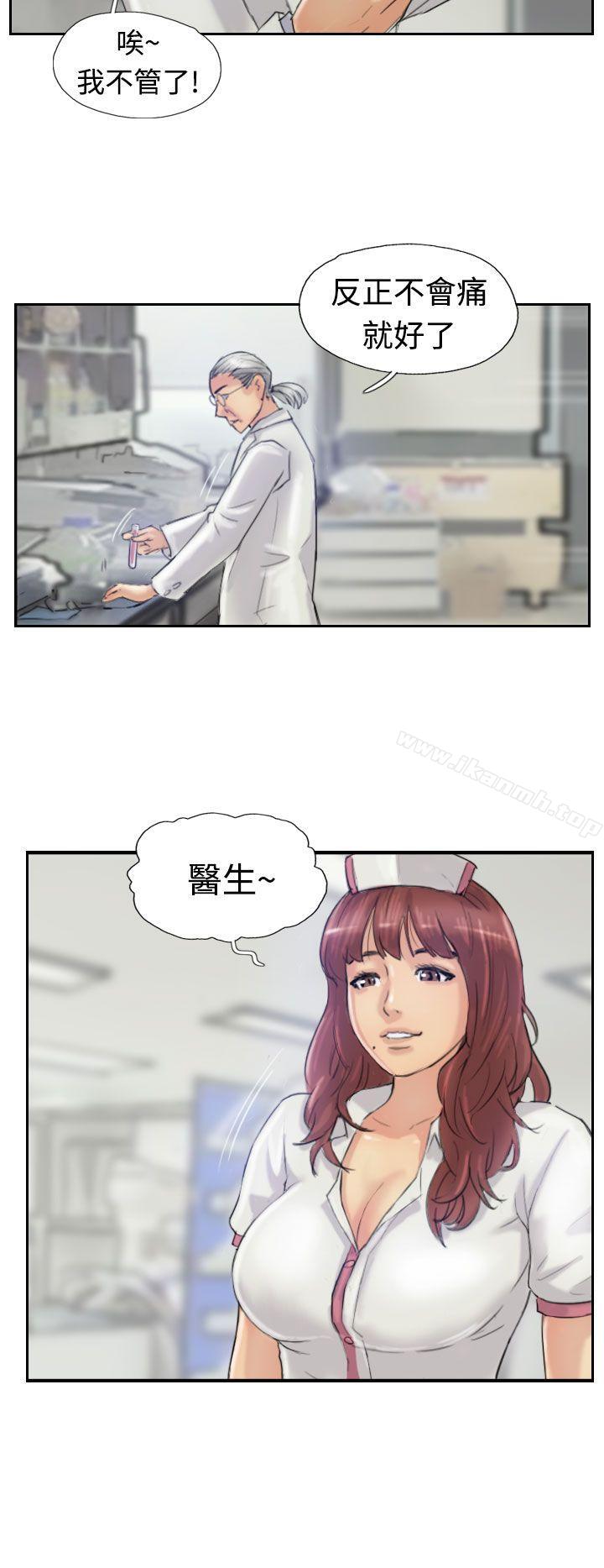 第21话 - 第15.jpg页