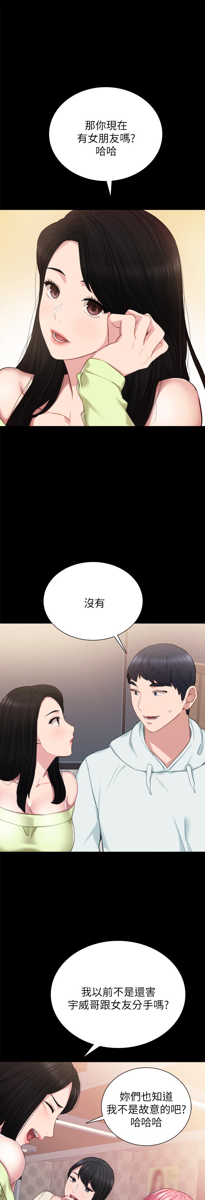 第42話-我們來約會吧！ - 第1.jpg页