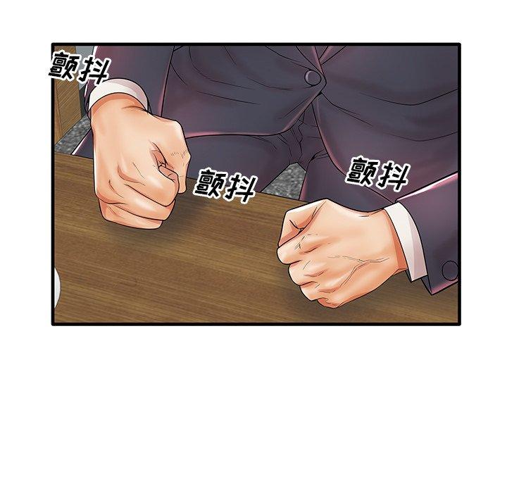 第19话 - 第102.jpg页