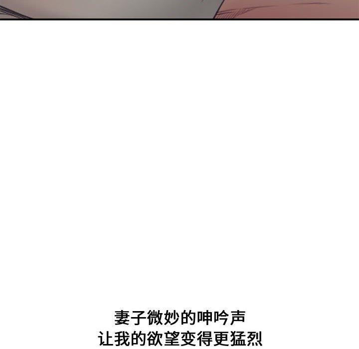 第 5 话 - 第44.jpg页