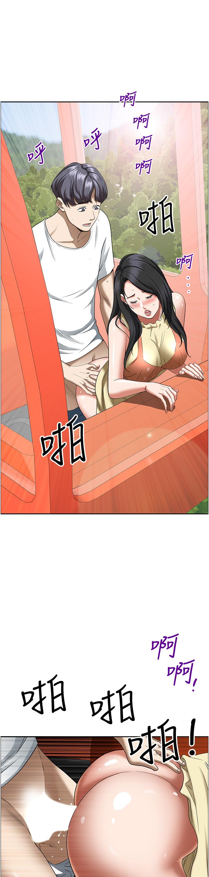 第38話-現在就想在摩天輪上做 - 第49.jpg页