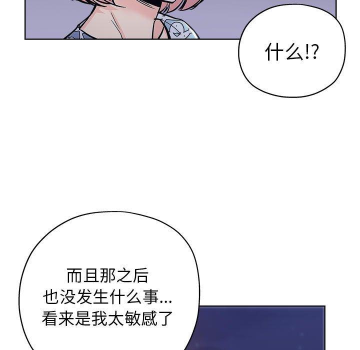 第 29 话 - 第5.jpg页