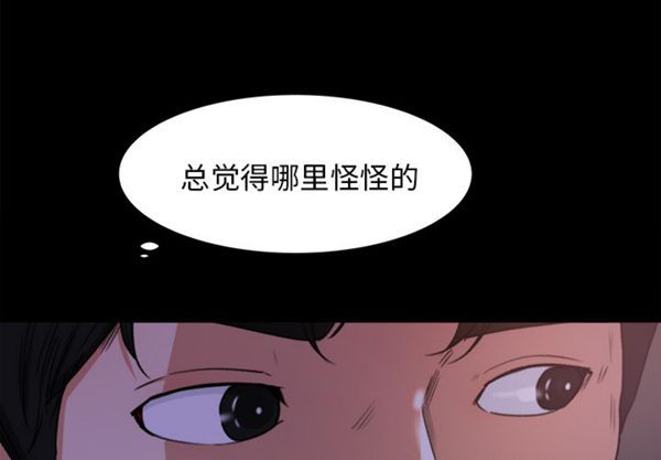 第 16 话 - 第3.jpg页