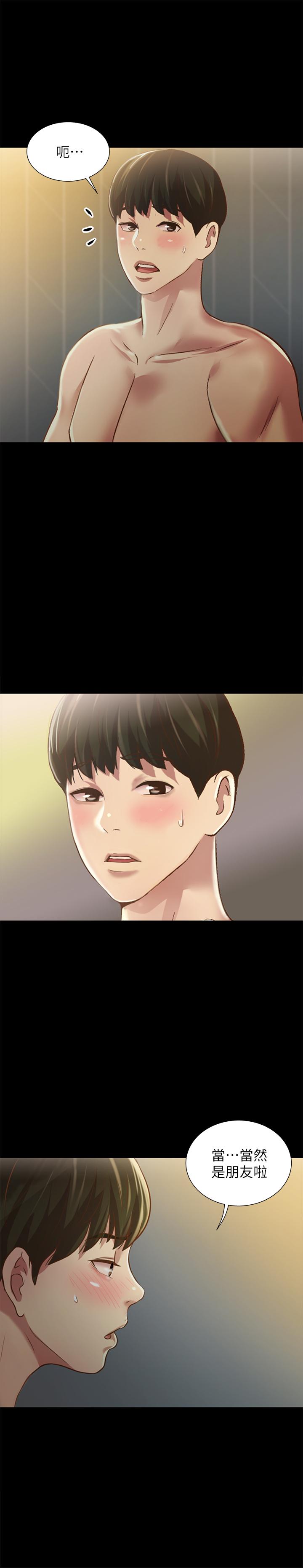 第89話-這種女人可是很難找的 - 第37.jpg页