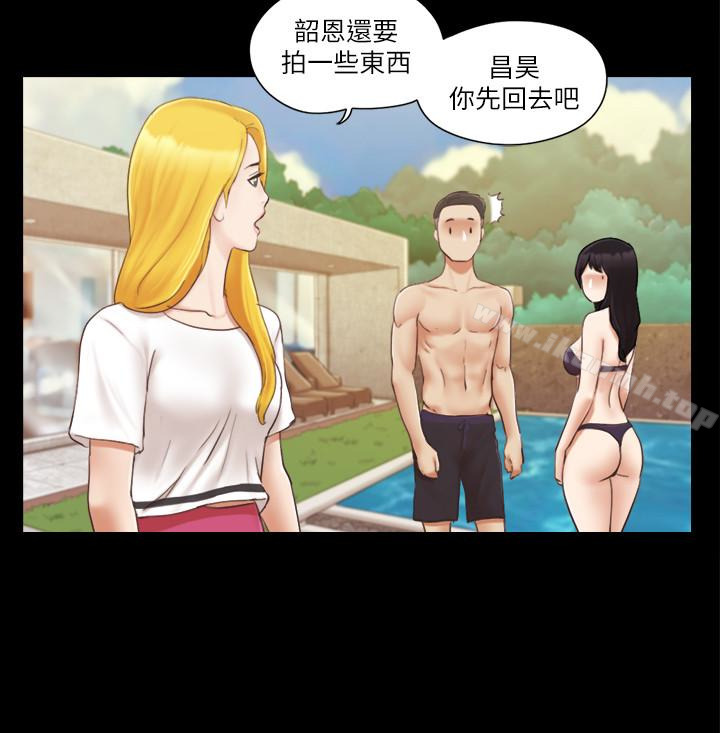 第22話-禁慾一整天的獎勵 - 第14.jpg页