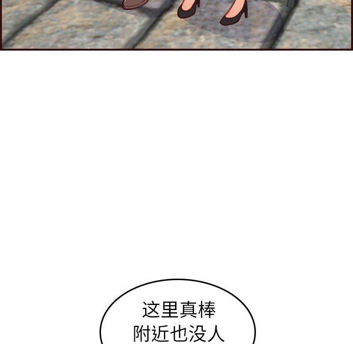 第 52 话 - 第24.jpg页