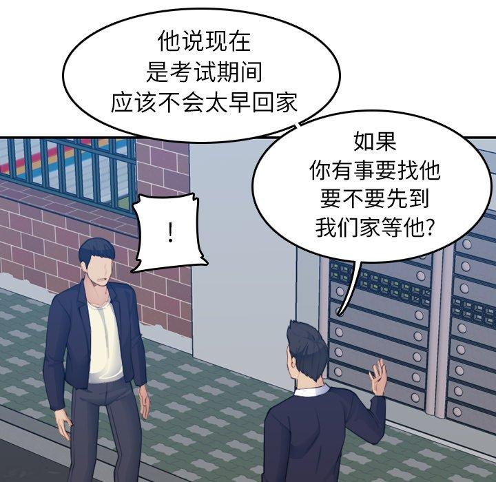 第27話 - 第37.jpg页
