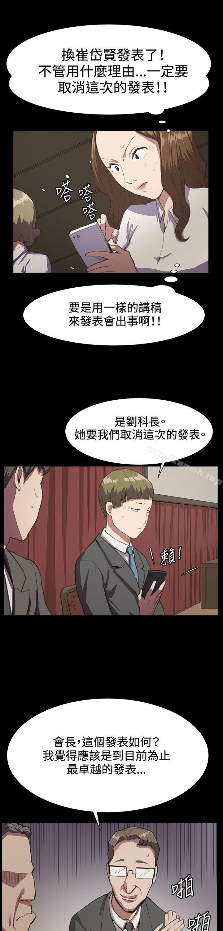 第16話 - 第16.jpg页