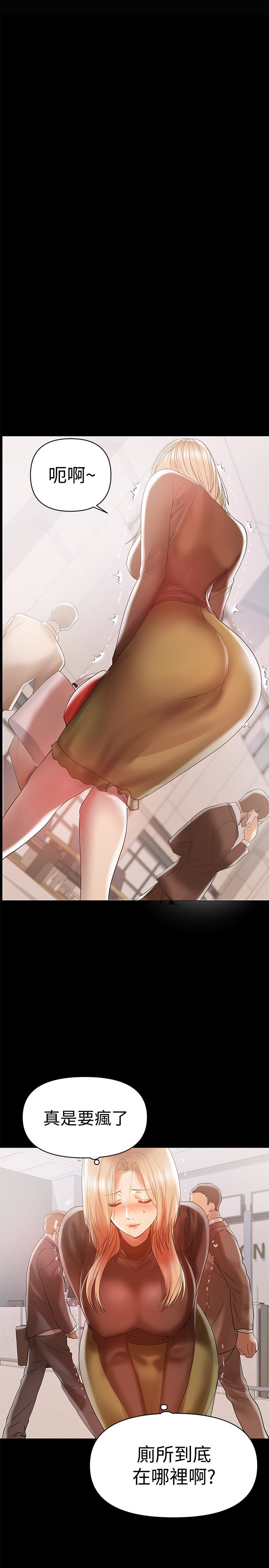 第13話-溢出的不是母乳，而是呻吟聲 - 第6.jpg页