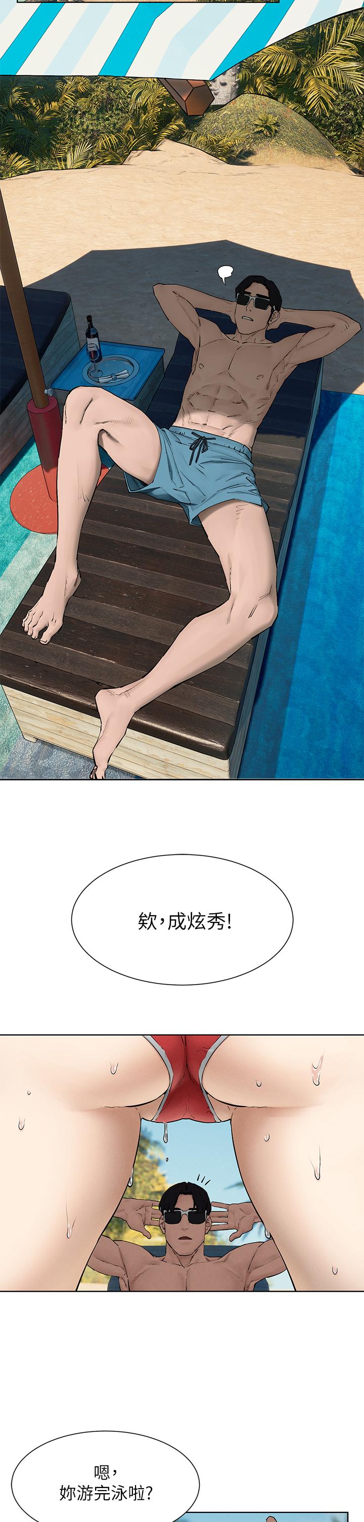 第160話-最終話-衝突的尾聲 - 第51.jpg页