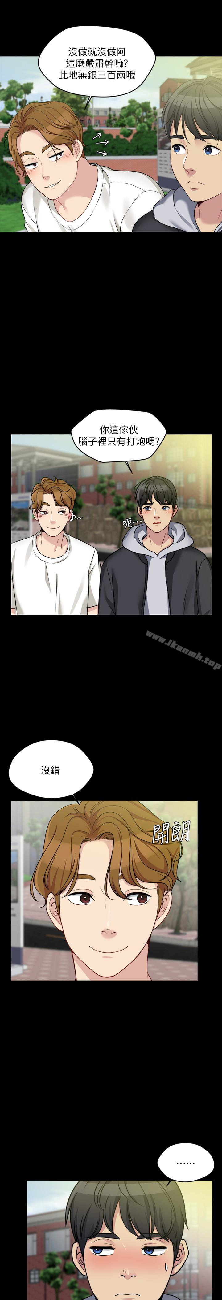 第4话-哥哥出差不在家… - 第16.jpg页