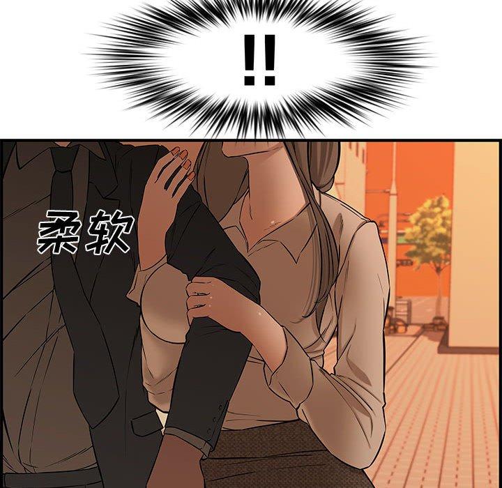第 27 话 - 第132.jpg页