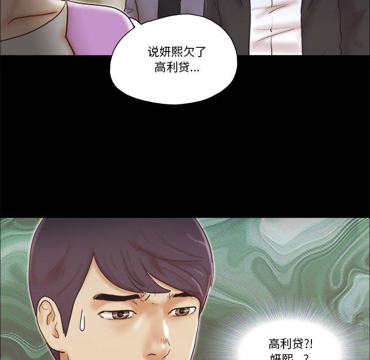 第31话 - 第76.jpg页