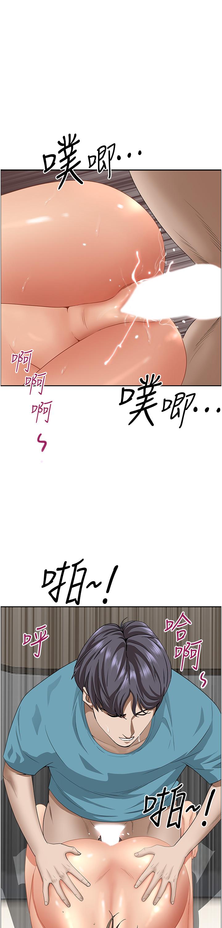第61話-你們兩個該不會 - 第20.jpg页