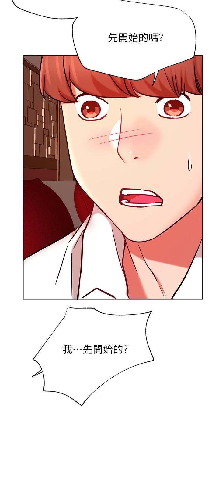 第40話-伸出魔爪 - 第30.jpg页