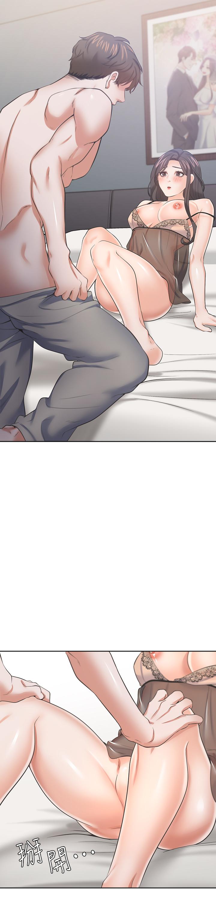 第68话-用身体发洩老婆外遇的愤怒 - 第45.jpg页