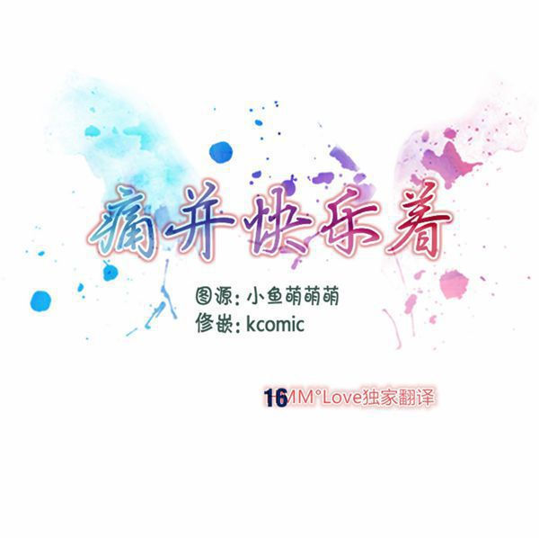 第 16 话 - 第1.jpg页