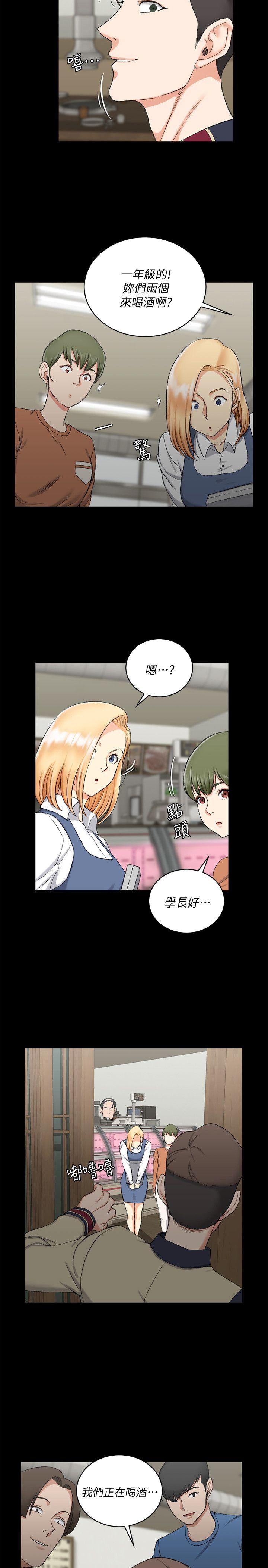 第54話-身體才剛熱起來而已 - 第12.jpg页