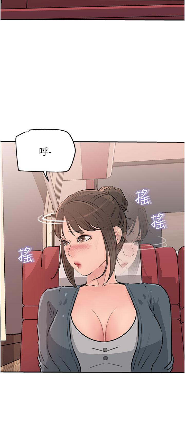 第23話-在客運上打炮的兩人 - 第37.jpg页
