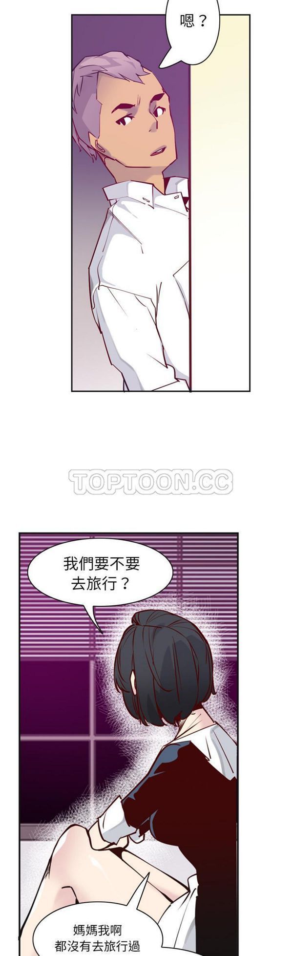 第 36 话 - 第30.jpg页