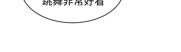 第37話-不為人知的工作 - 第20.jpg页