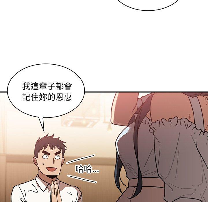 第12话 - 第60.jpg页