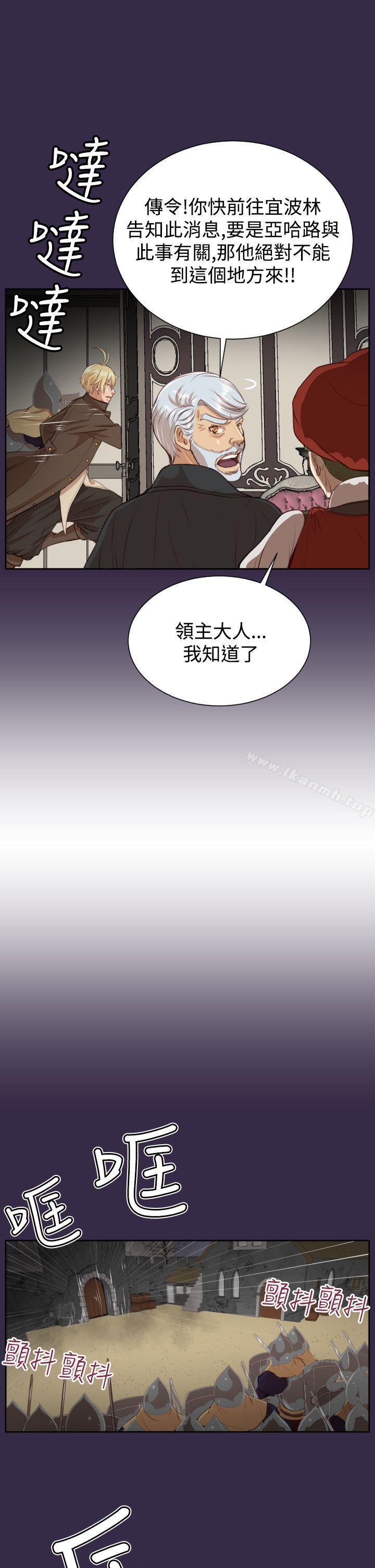 第40话 - 第25.jpg页
