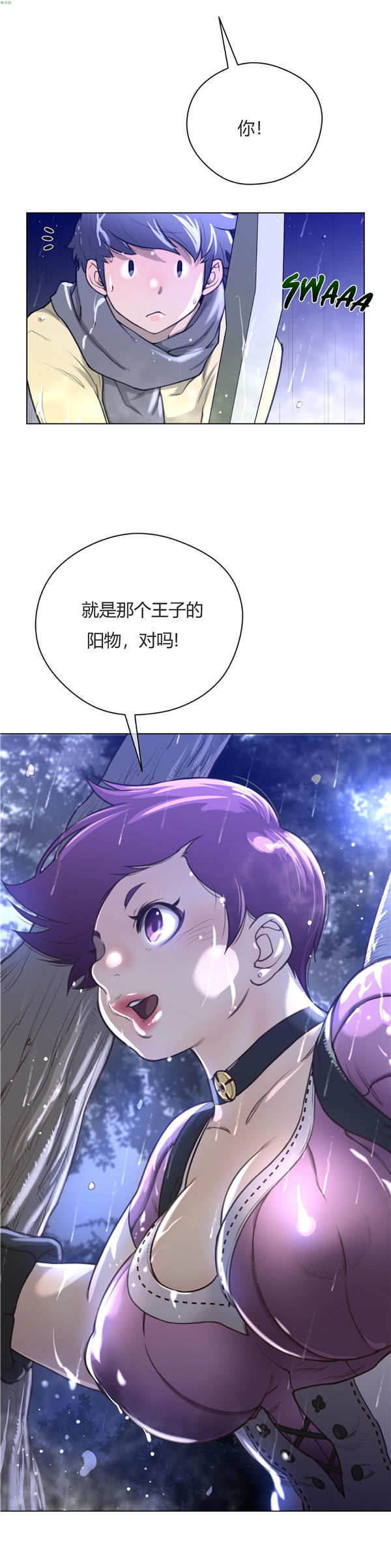 第 13 话 - 第28.jpg页