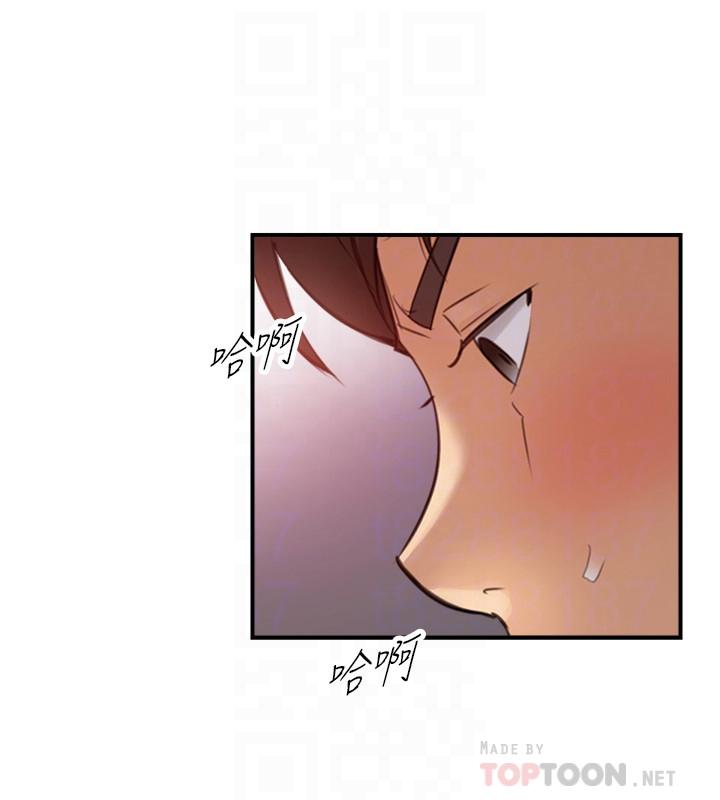 第76話-在床上很合的兩人 - 第8.jpg页