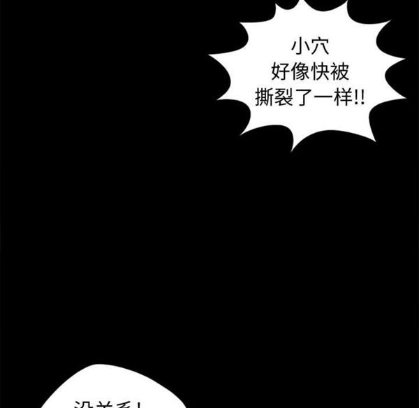 第 4 话 - 第34.jpg页