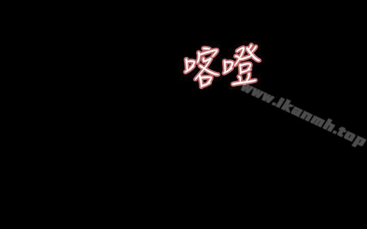 第7话-新的嫌疑人[1] - 第13.jpg页