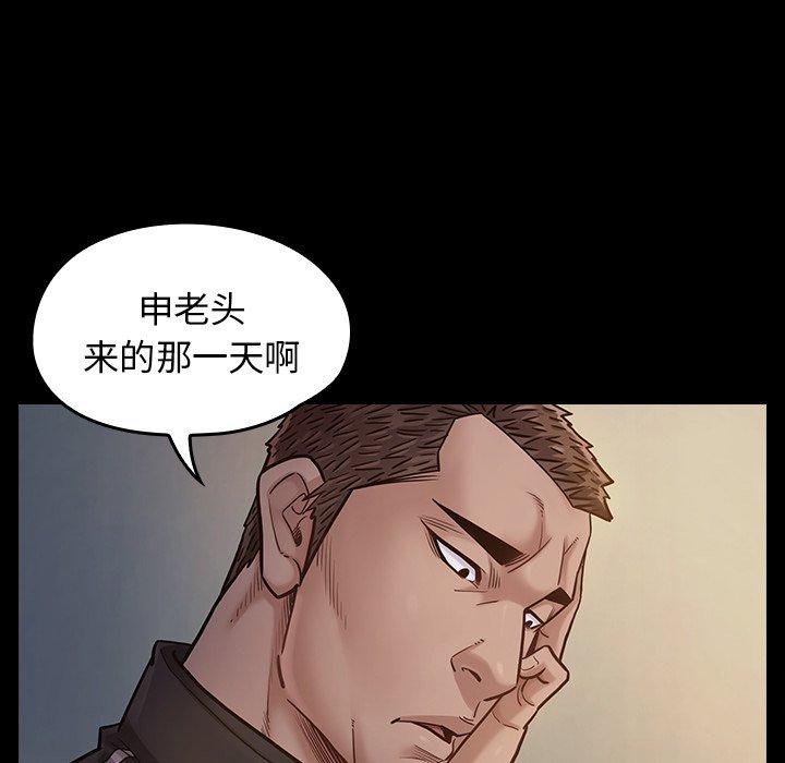 第17话 - 第100.jpg页