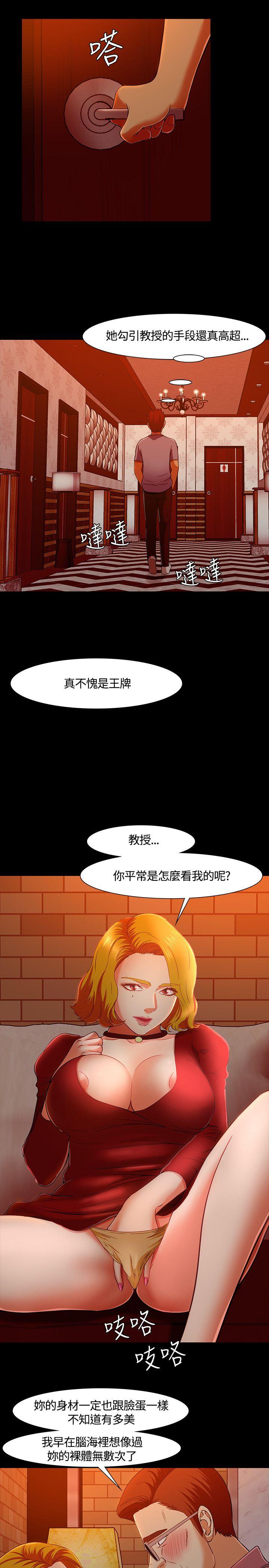 第 35 话 - 第4.jpg页
