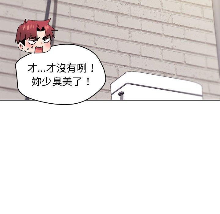 第29话 - 第70.jpg页