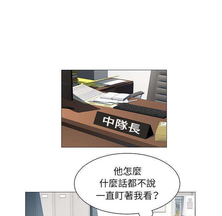 第3話 - 第38.jpg页