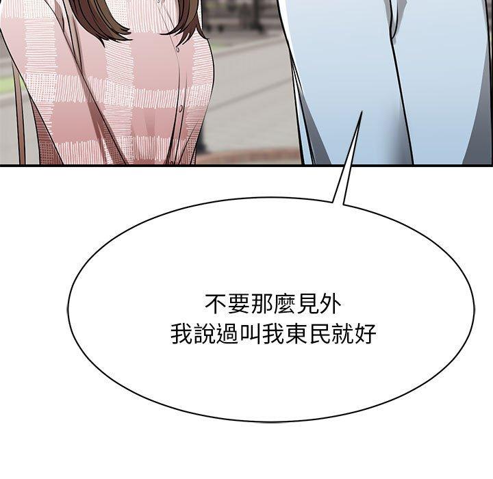 第7话 - 第13.jpg页