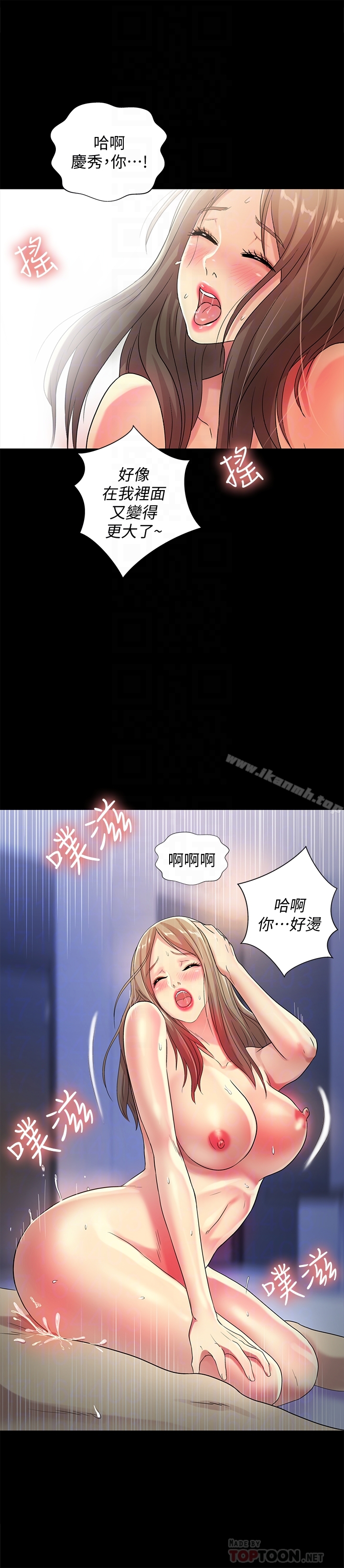 第42話-全都很誘人…該選誰好呢? - 第19.jpg页