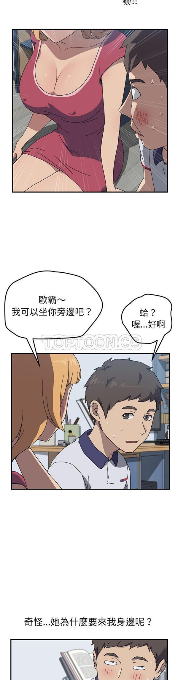 第 4 话 - 第20.jpg页