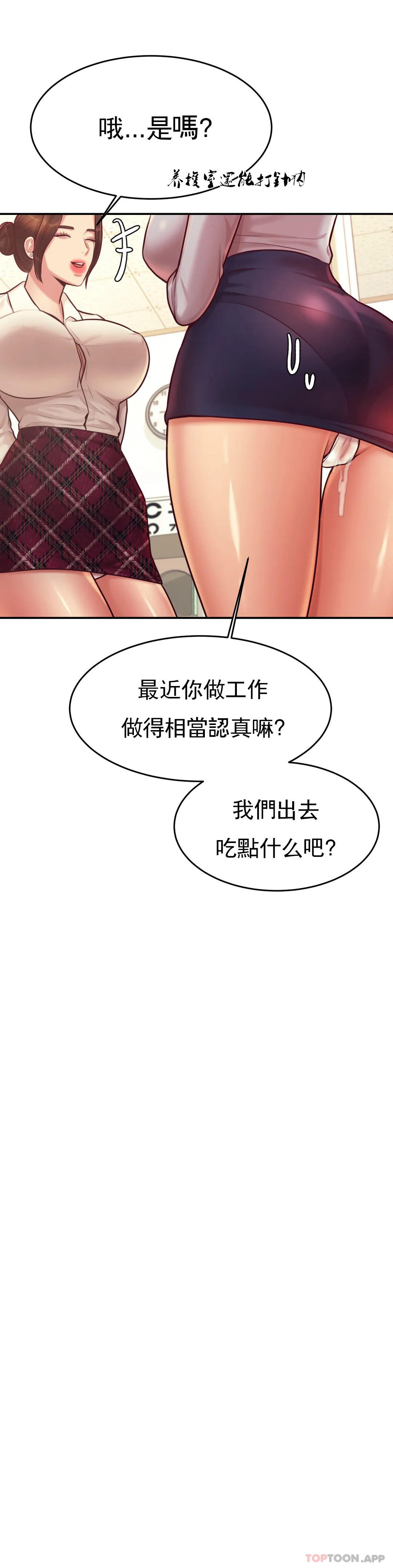 第32话-我该怎麽做… - 第10.jpg页