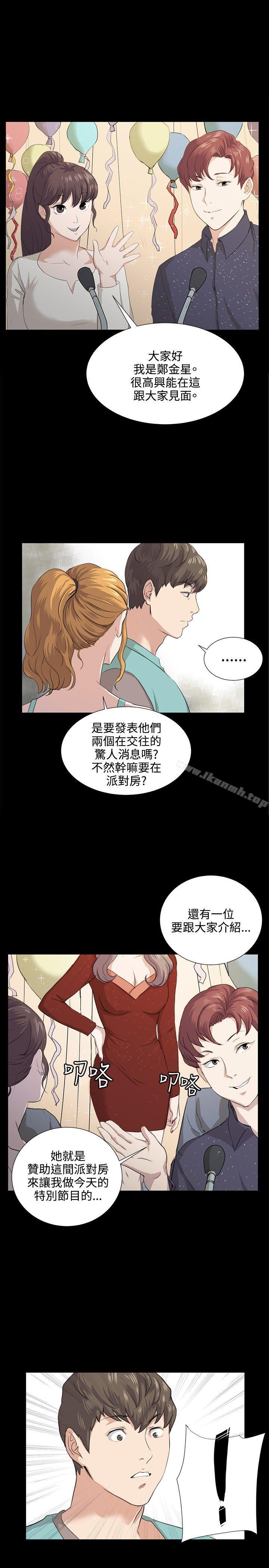 第61話 - 第1.jpg页