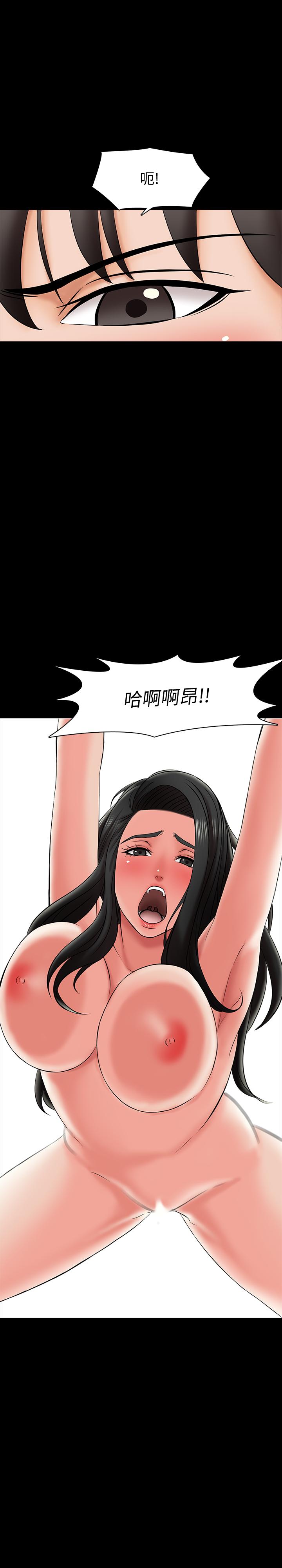 第24话-今天也出去做吧 - 第1.jpg页