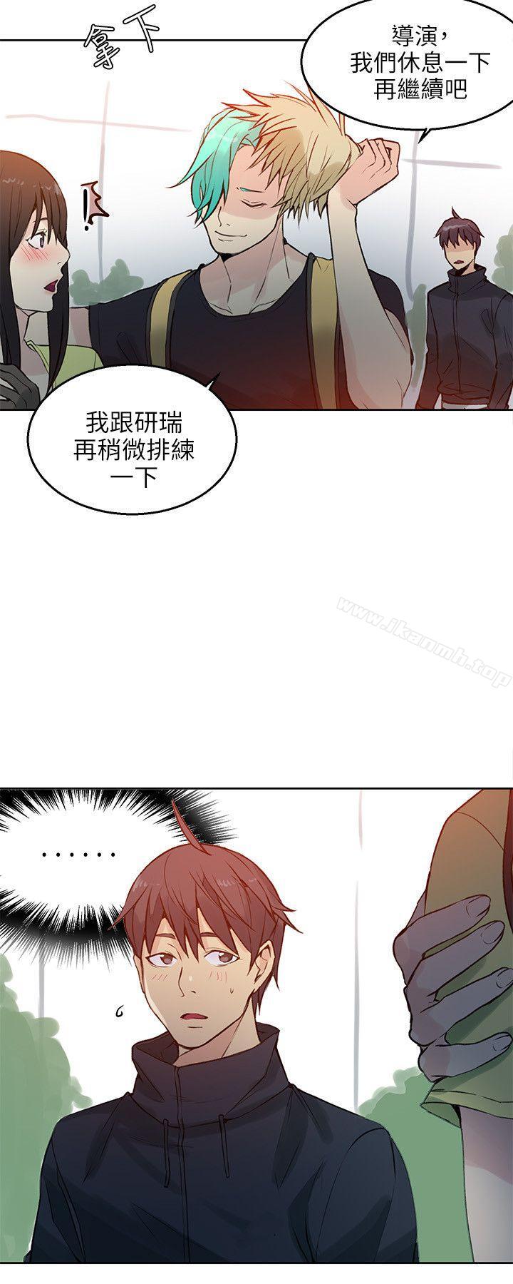 第44话 - 第21.jpg页