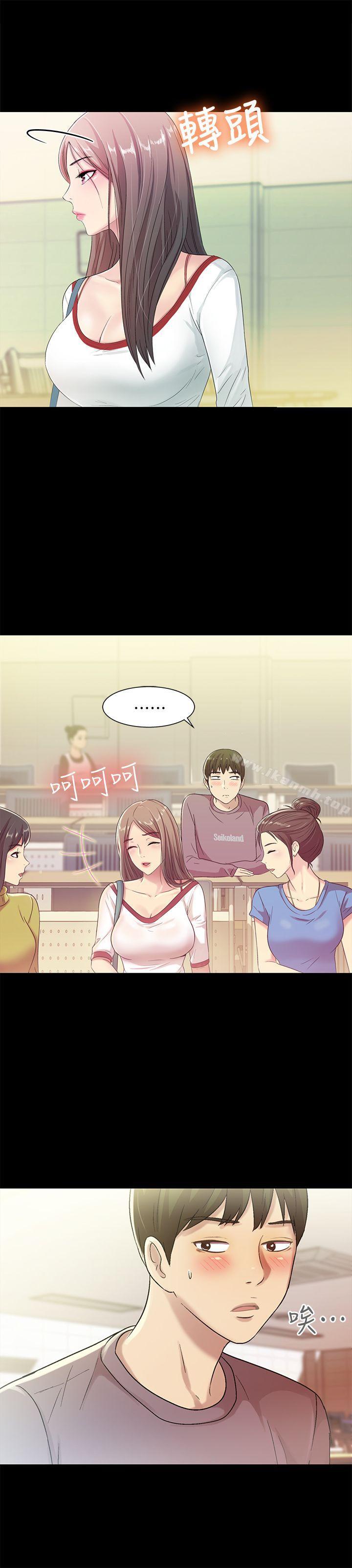 第3話-幫我滅滅火吧 - 第35.jpg页