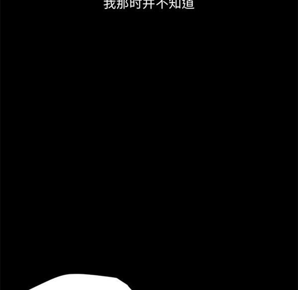 第 1 话 - 第216.jpg页