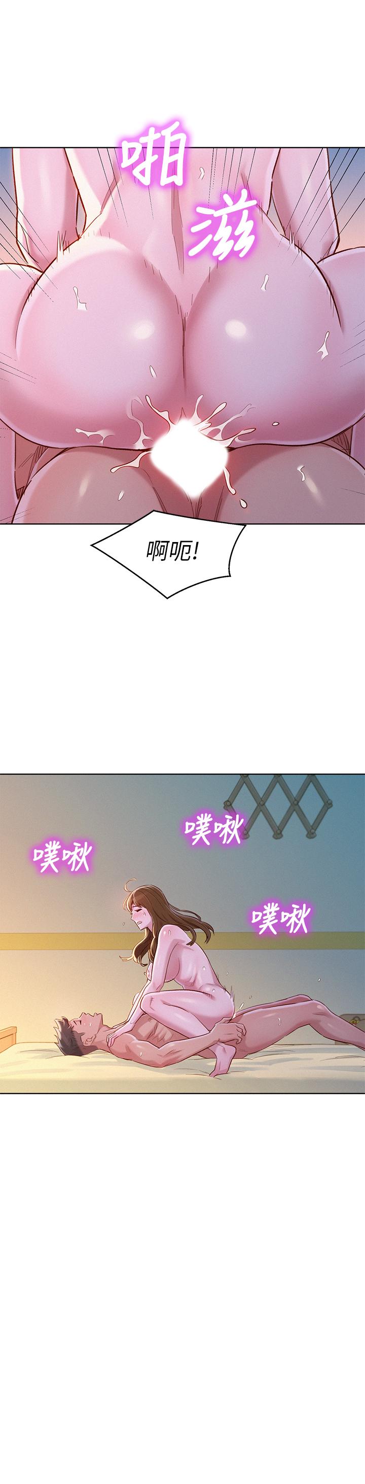 第94话-突然打來的多熙 - 第2.jpg页