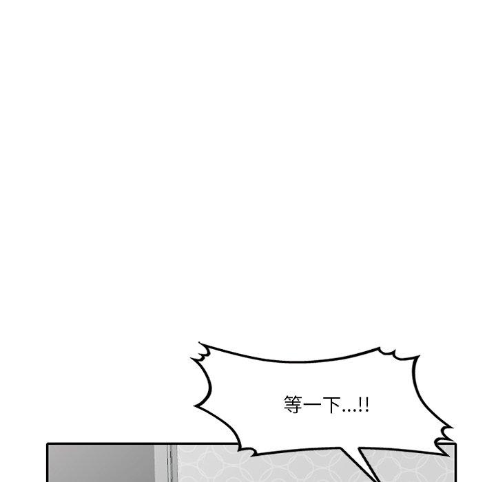 第27话 - 第55.jpg页